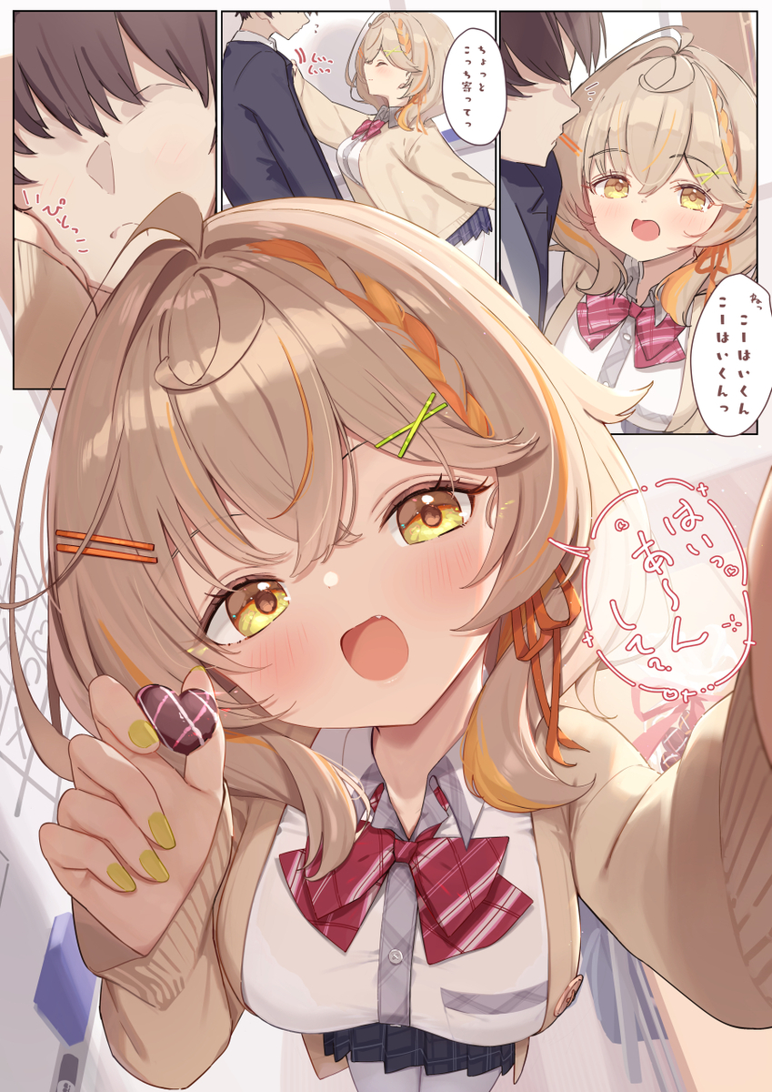 This is a pixiv picture whose title is ちっちゃくていっぱいかまってくる先輩③.