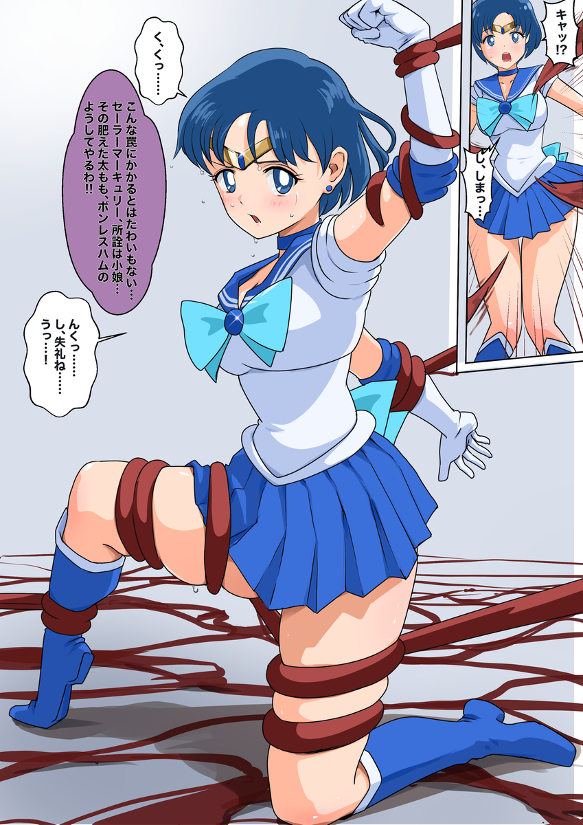 This is a pixiv picture whose title is つかまるマーキュリー.