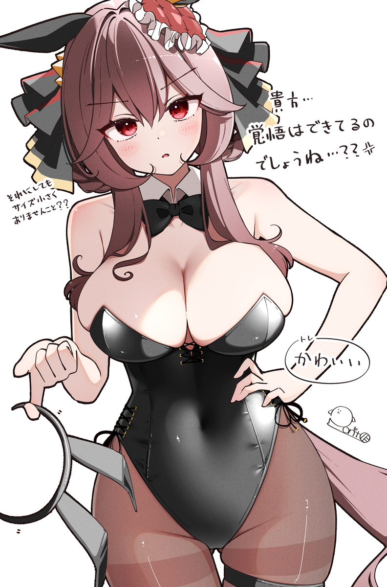 This is a pixiv picture whose title is バニージェンティルドンナ👯.