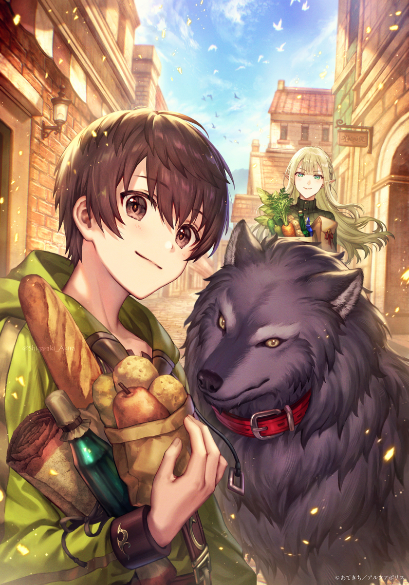 This is a pixiv picture whose title is 鑑定士（仮）7.