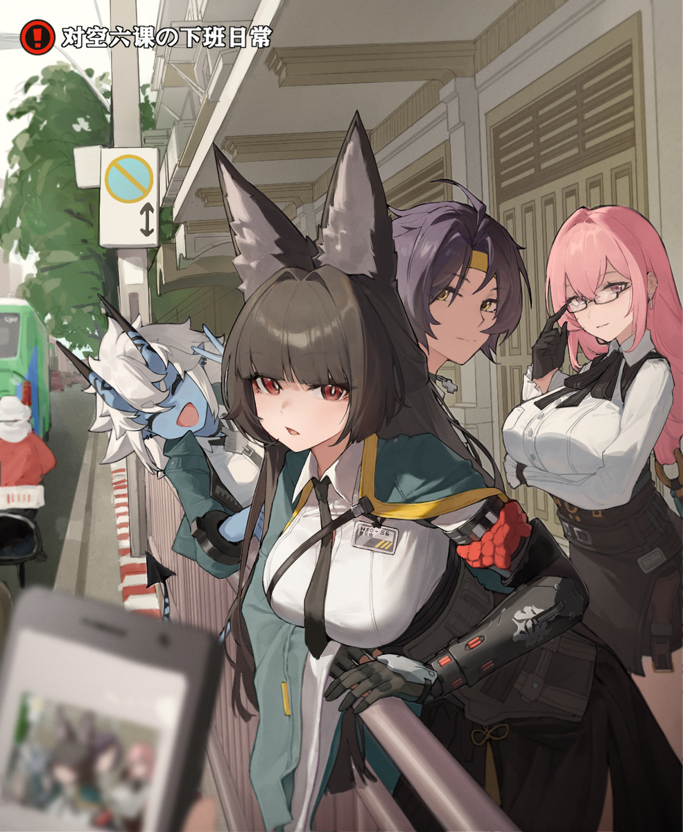 This is a pixiv picture whose title is 防空6課の日常（对空六课的日常）.