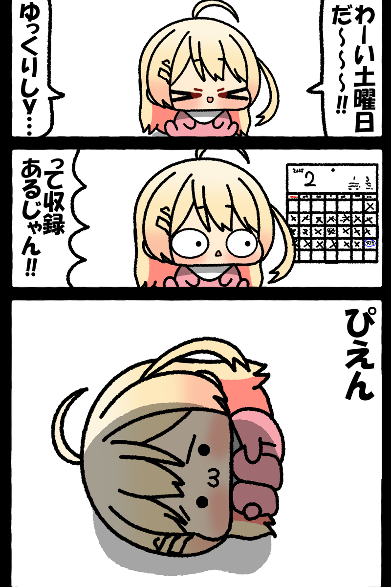 This is a pixiv picture whose title is 無題.