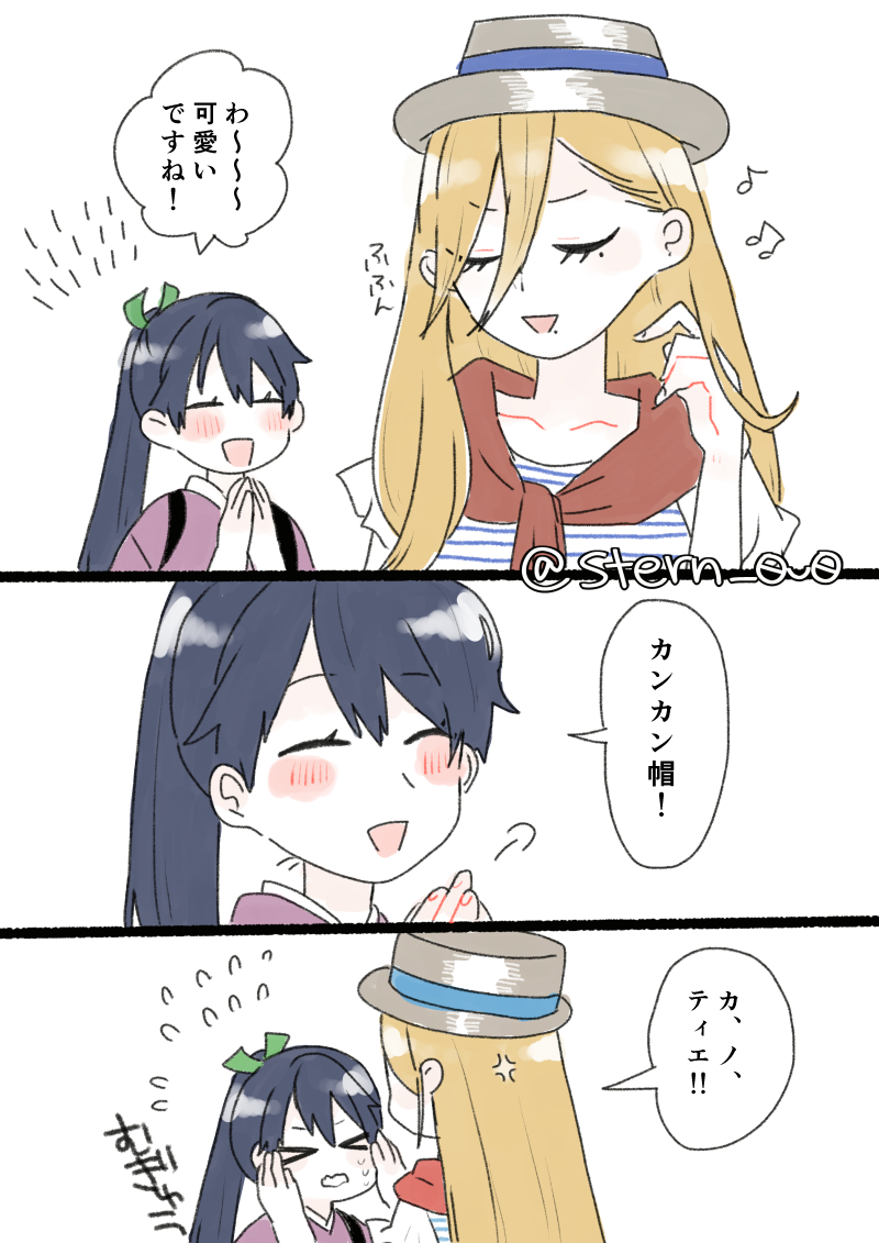 This is a pixiv picture whose title is 【艦これ】log29.