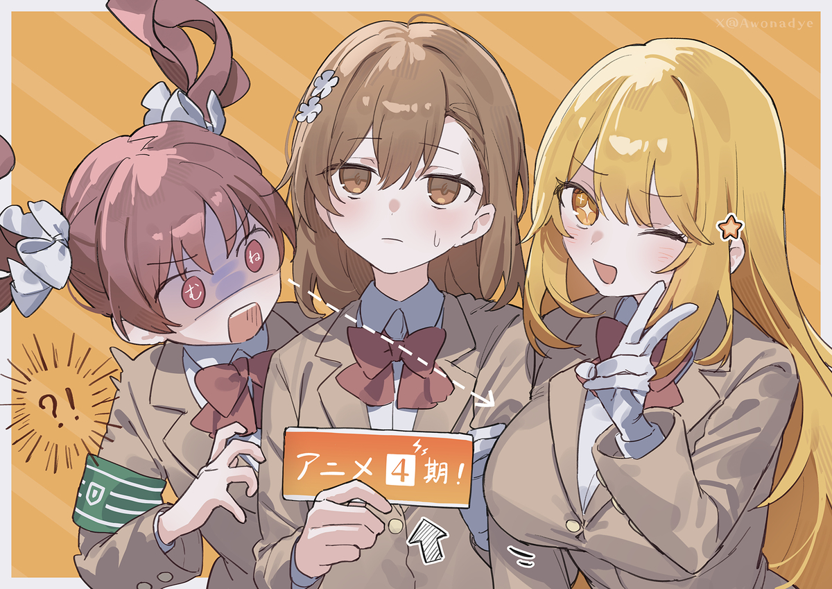 This is a pixiv picture whose title is 4期製作決定！.