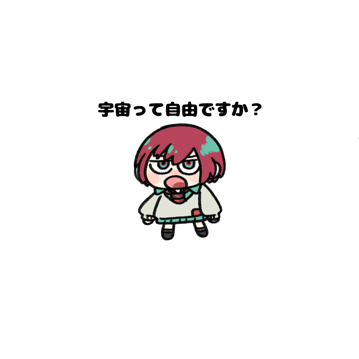 This is a pixiv picture whose title is 飛び出していけ宇宙の彼方.