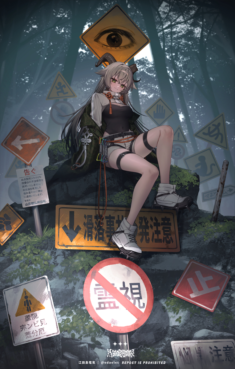 This is a pixiv picture whose title is 山岳の死神.