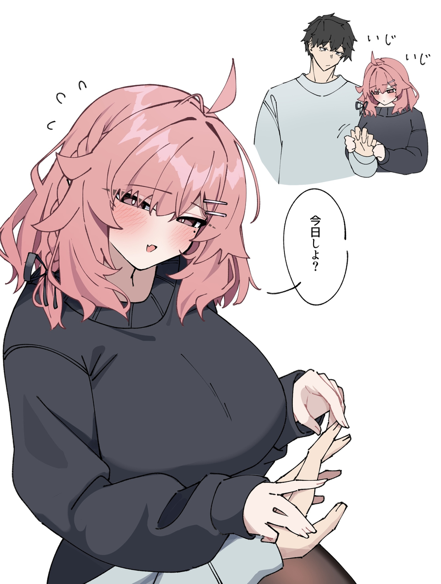 This is a pixiv picture whose title is お誘い.