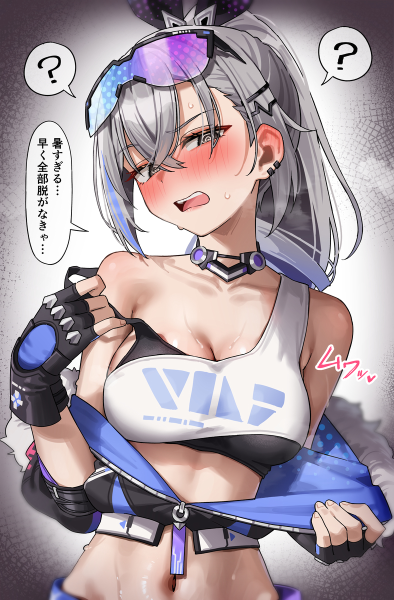 This is a pixiv picture whose title is 催眠にかかった銀狼.