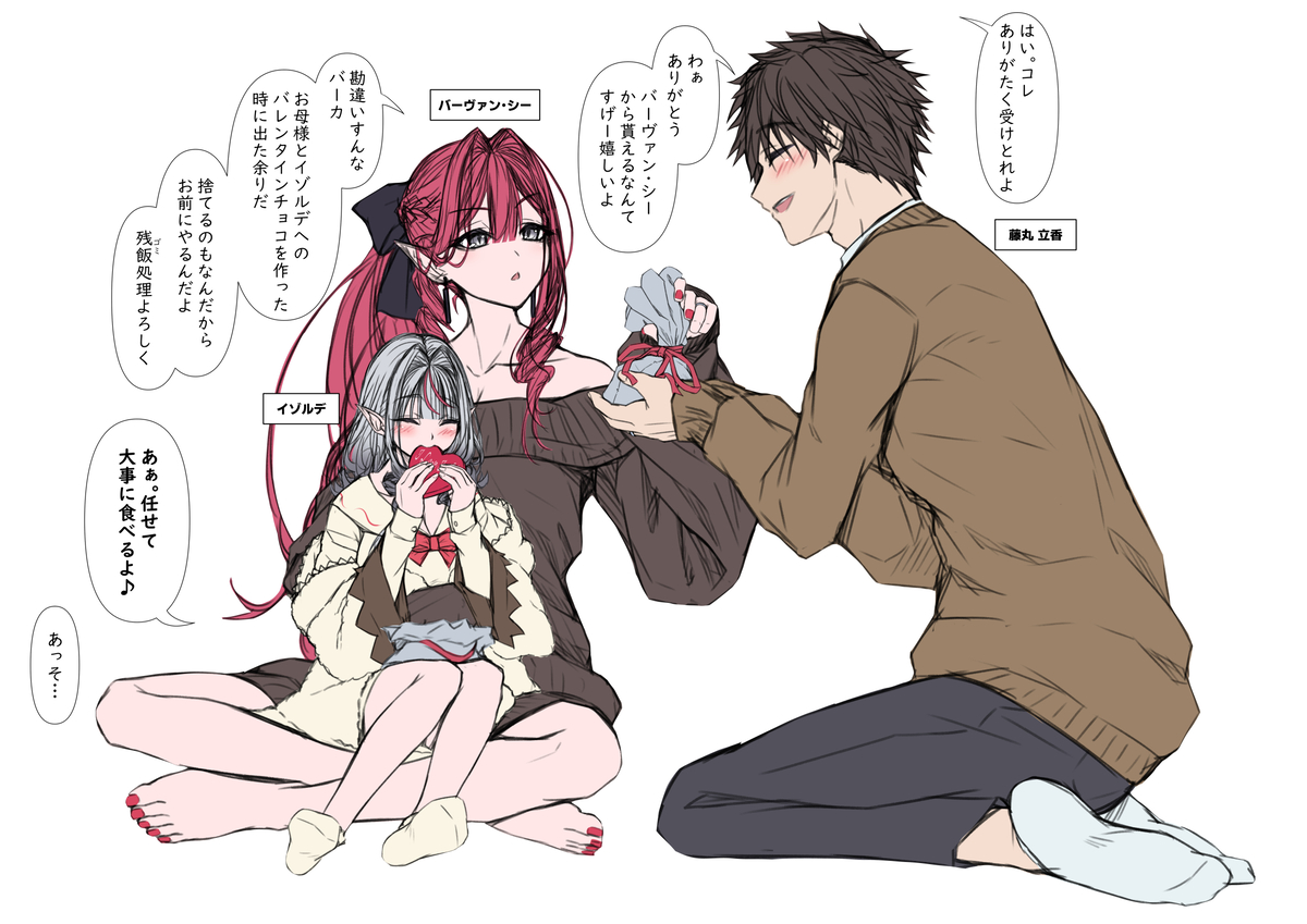 This is a pixiv picture whose title is ママヴァン・シー13.