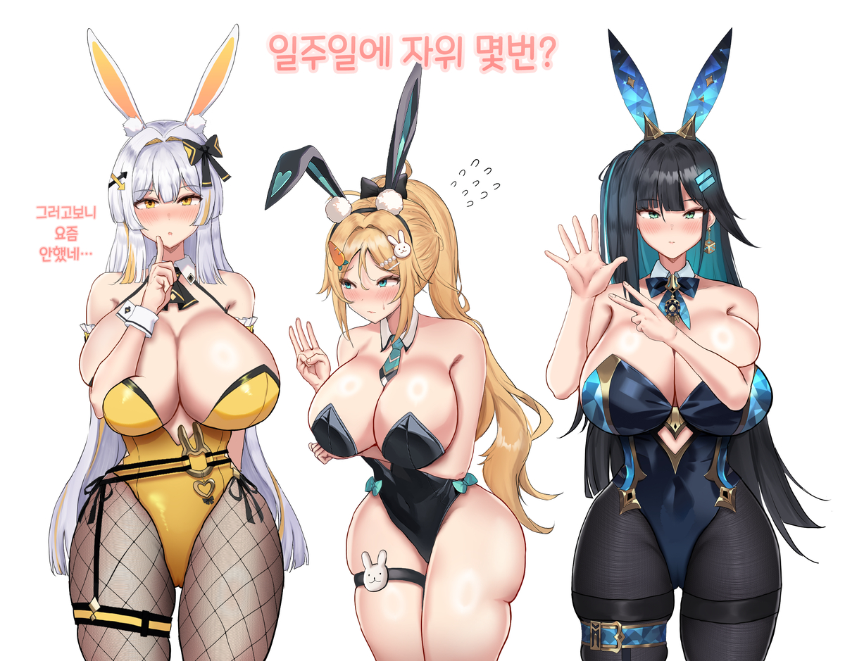 This is a pixiv picture whose title is "일주일에 자위 몇번?".
