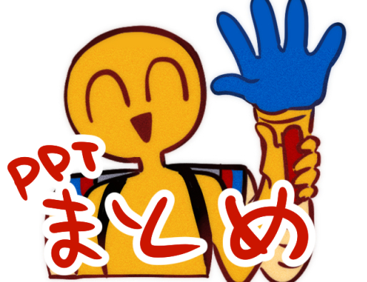 This is a pixiv picture whose title is 【PPT夢】絵・漫画まとめ.