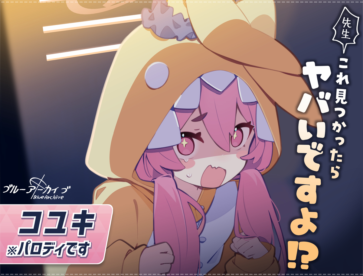 This is a pixiv picture whose title is コユキのASMRほしい.