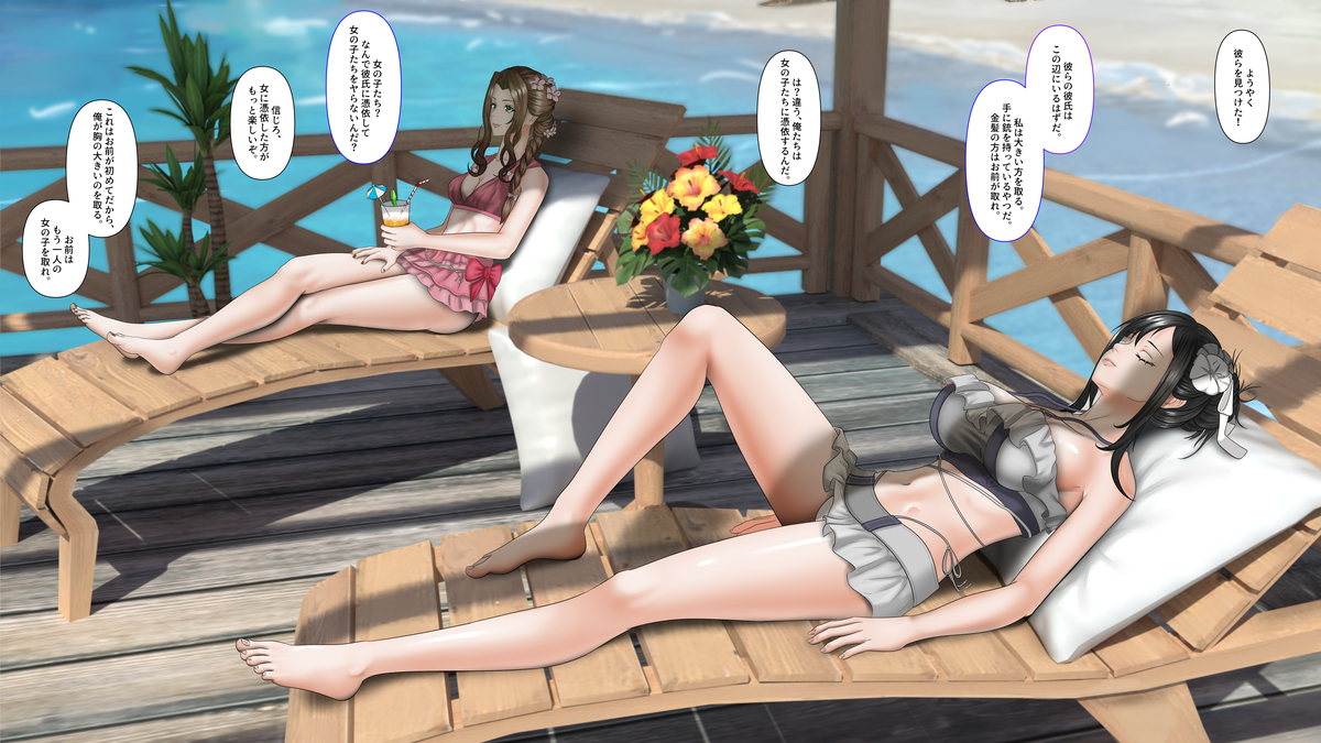 This is a pixiv picture whose title is (日本語/EN) ティファとエアリスの 憑依.