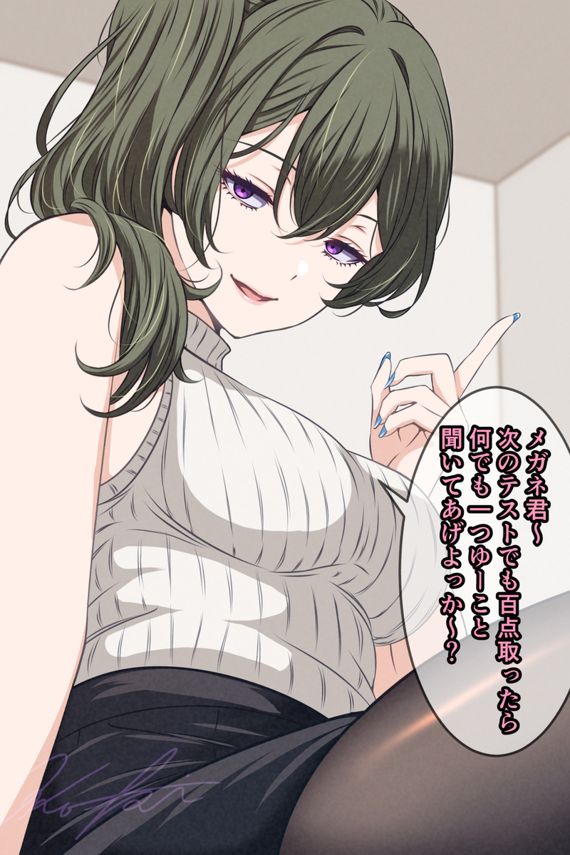 This is a pixiv picture whose title is ギャルベルさん②.