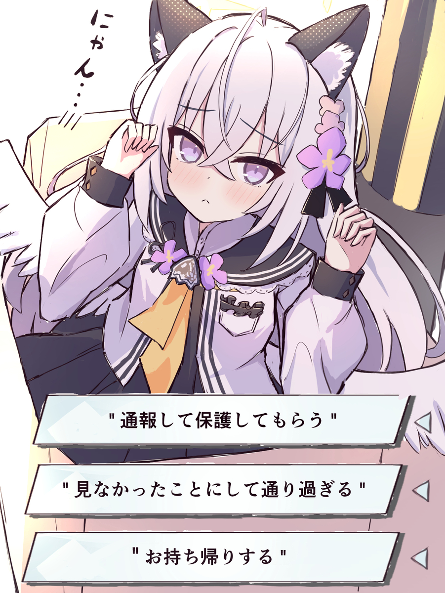 This is a pixiv picture whose title is あ！野生のアズサちゃんと遭遇した.