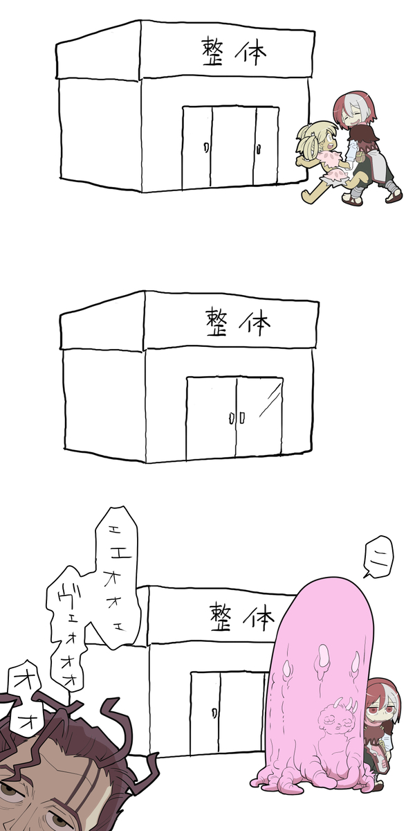 This is a pixiv picture whose title is ヴエコ&イルミューイ.