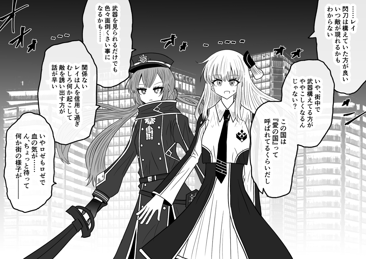 This is a pixiv picture whose title is 閃刀姫レイ・洗脳3.