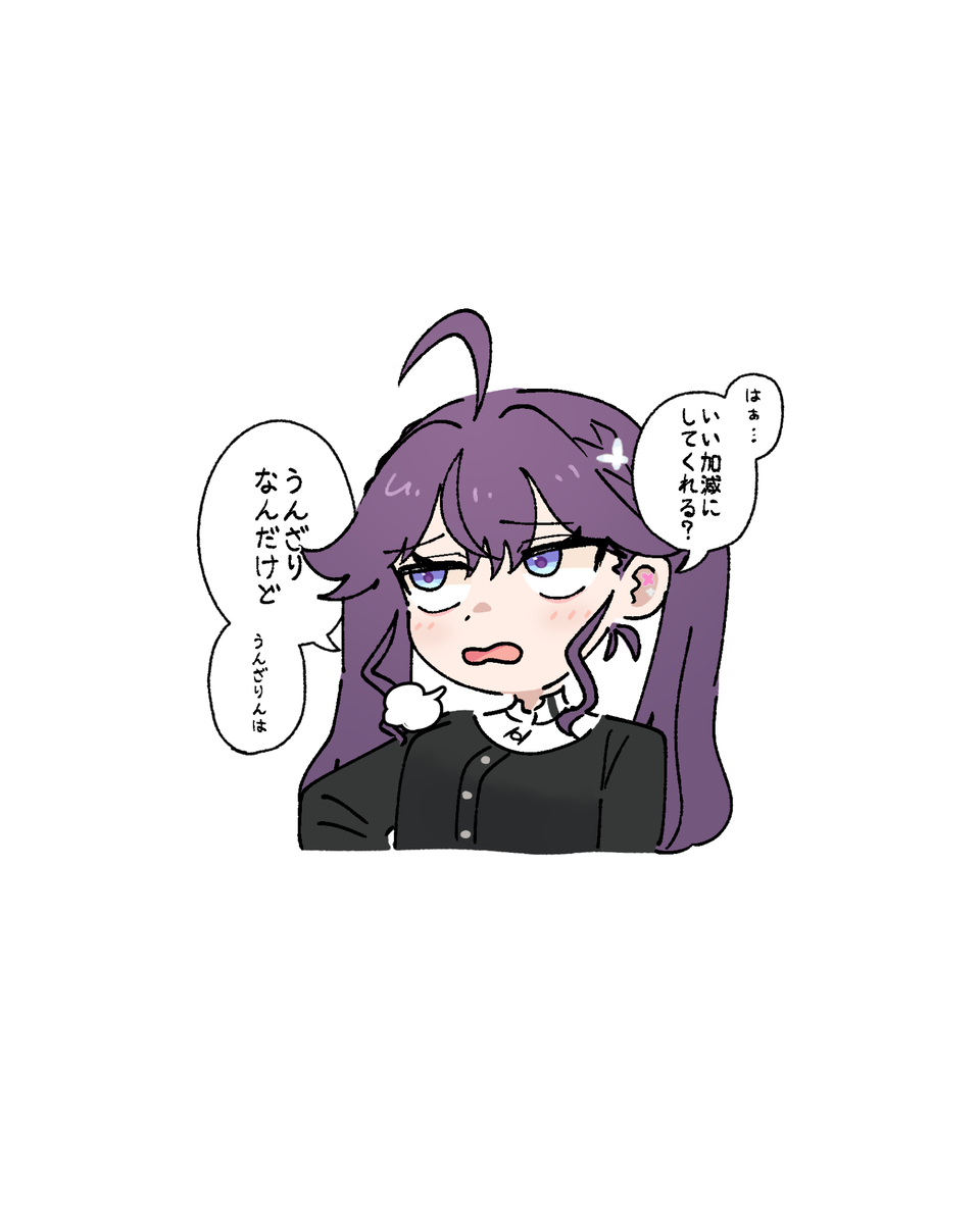 This is a pixiv picture whose title is うんざりんは.