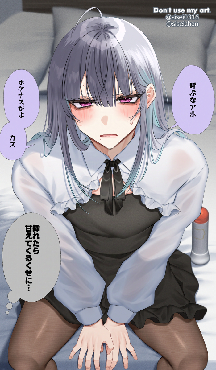 This is a pixiv picture whose title is 俺にだけ態度悪い上司(31歳男性)、3連休のすがた.