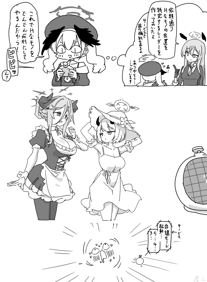 This is a pixiv picture whose title is 最近描いた絵とか.