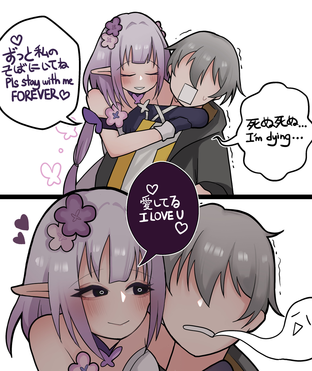 This is a pixiv picture whose title is ヤンデレキャストリス？.