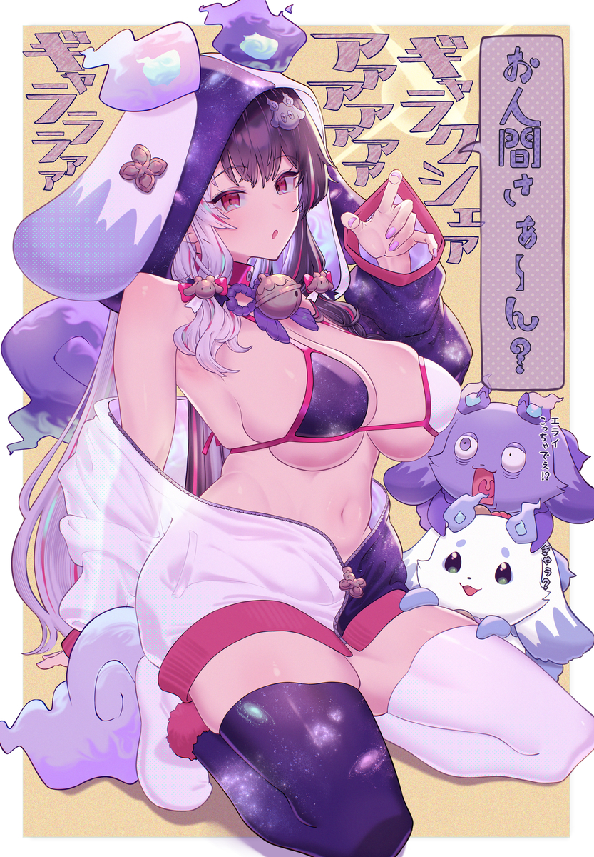 This is a pixiv picture whose title is ダークRNRNのお仕事.