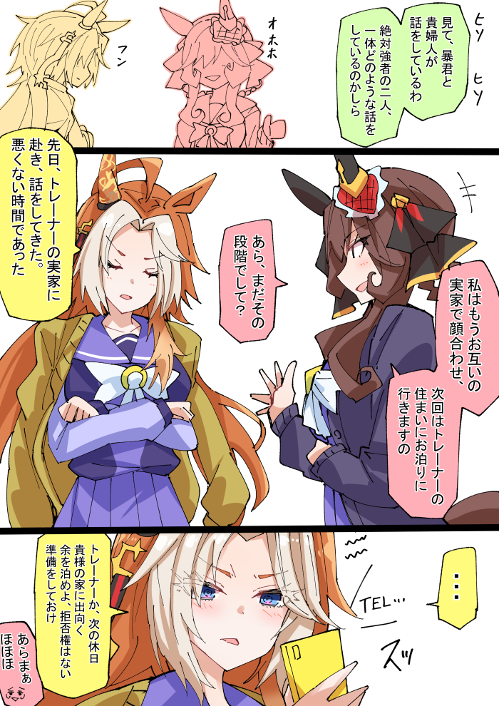 This is a pixiv picture whose title is 暴君と貴婦人.