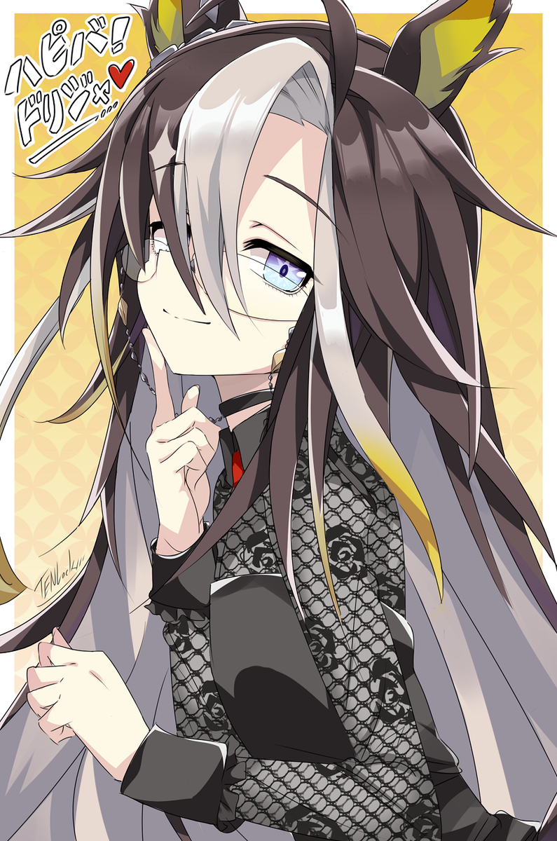 This is a pixiv picture whose title is 💛ドリジャのお誕生日💛.