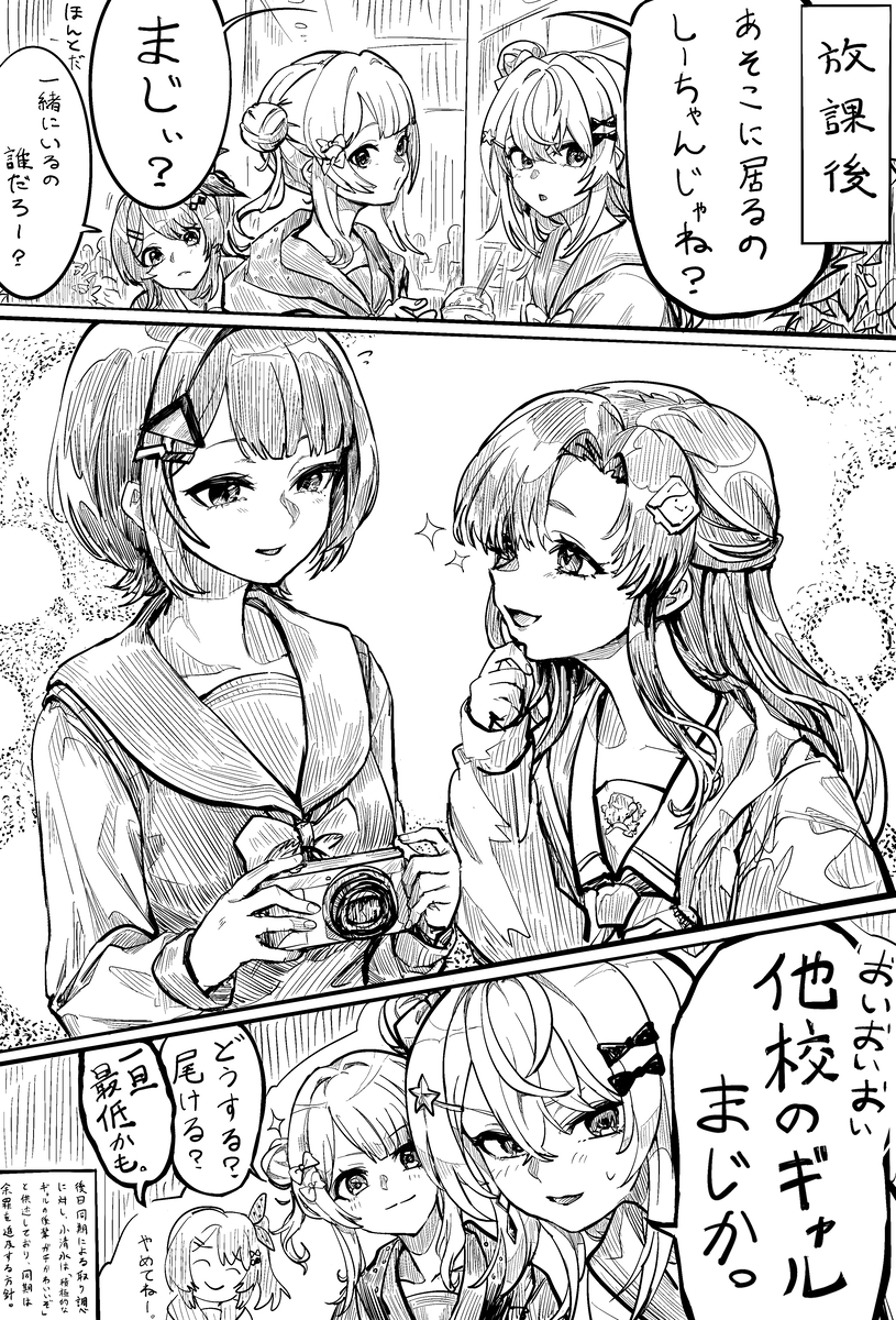 This is a pixiv picture whose title is TDCA制服幻覚.