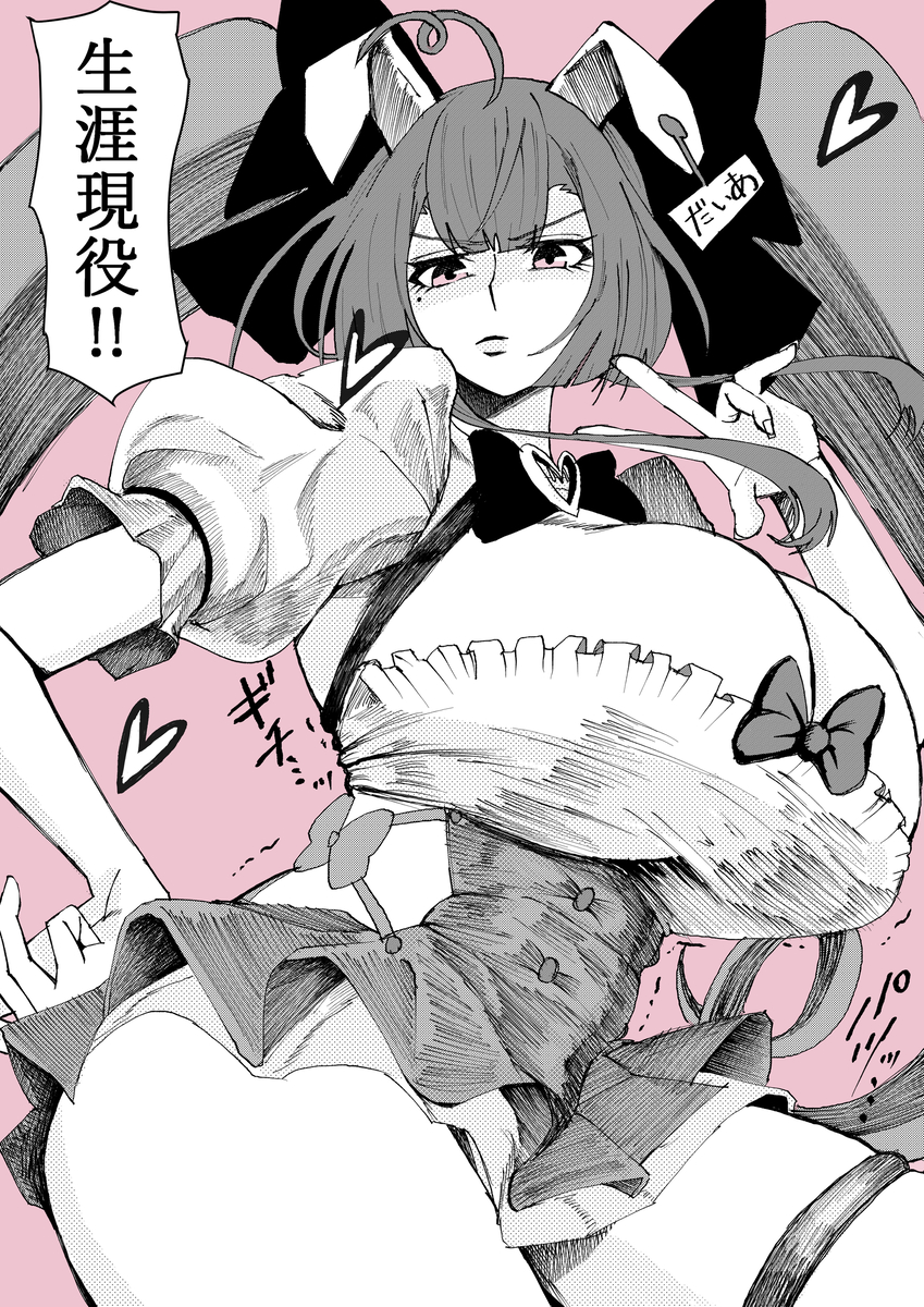 This is a pixiv picture whose title is 魔法（少）女、ミツモト・ダイアちゃん（さん）.