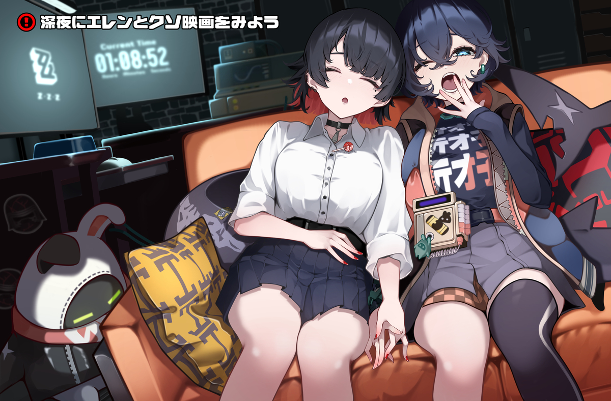This is a pixiv picture whose title is ［作戦］深夜にエレンとクソ映画をみよう！.