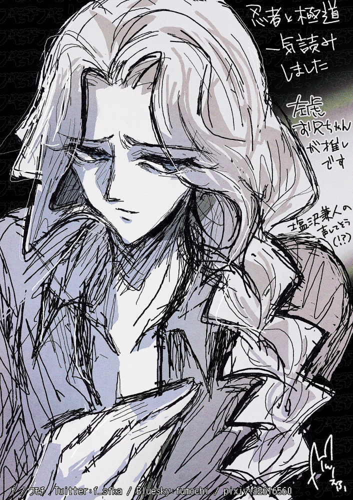 This is a pixiv picture whose title is 20250226.