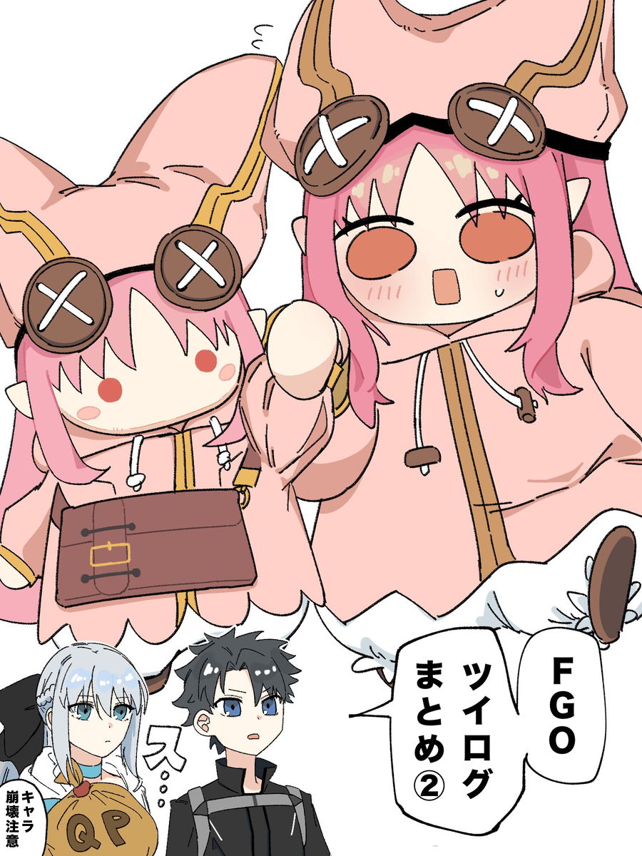 This is a pixiv picture whose title is えふご詰②.