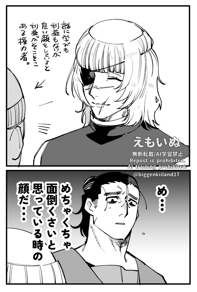 This is a pixiv picture whose title is バデーニさんまとめ③.