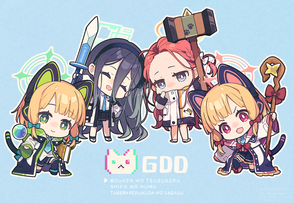 This is a pixiv picture whose title is ブルアカSD.