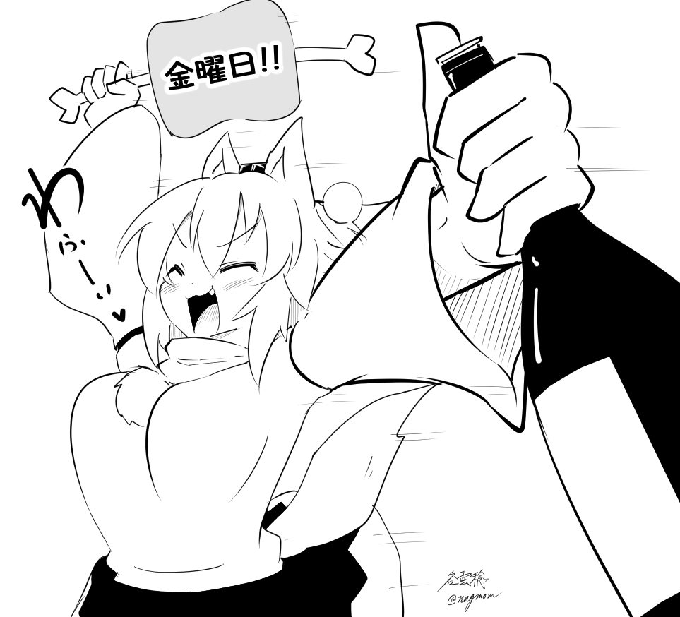 This is a pixiv picture whose title is 毎度の金曜椛ちゃん～！.
