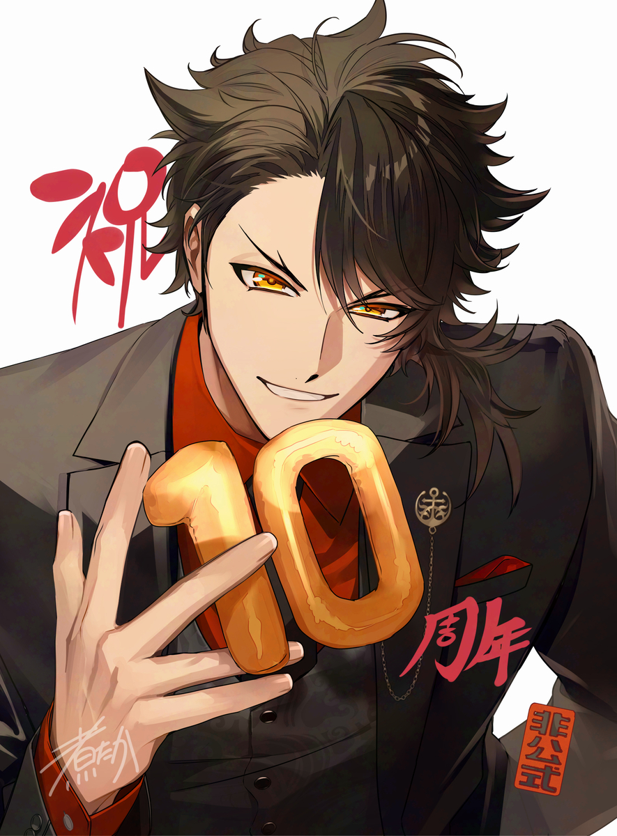 This is a pixiv picture whose title is 祝！.