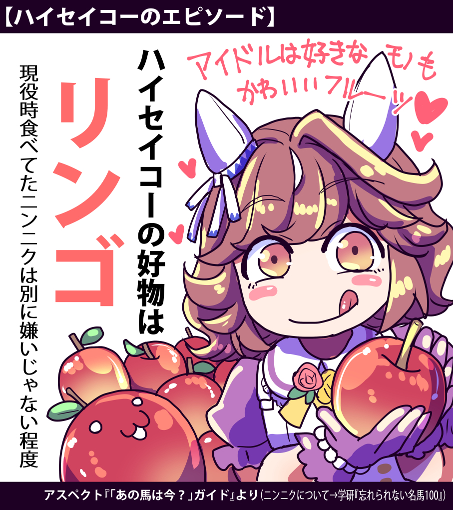 This is a pixiv picture whose title is 【ウマ娘】ウマ娘イラストまとめ39【イラスト5枚+α】.