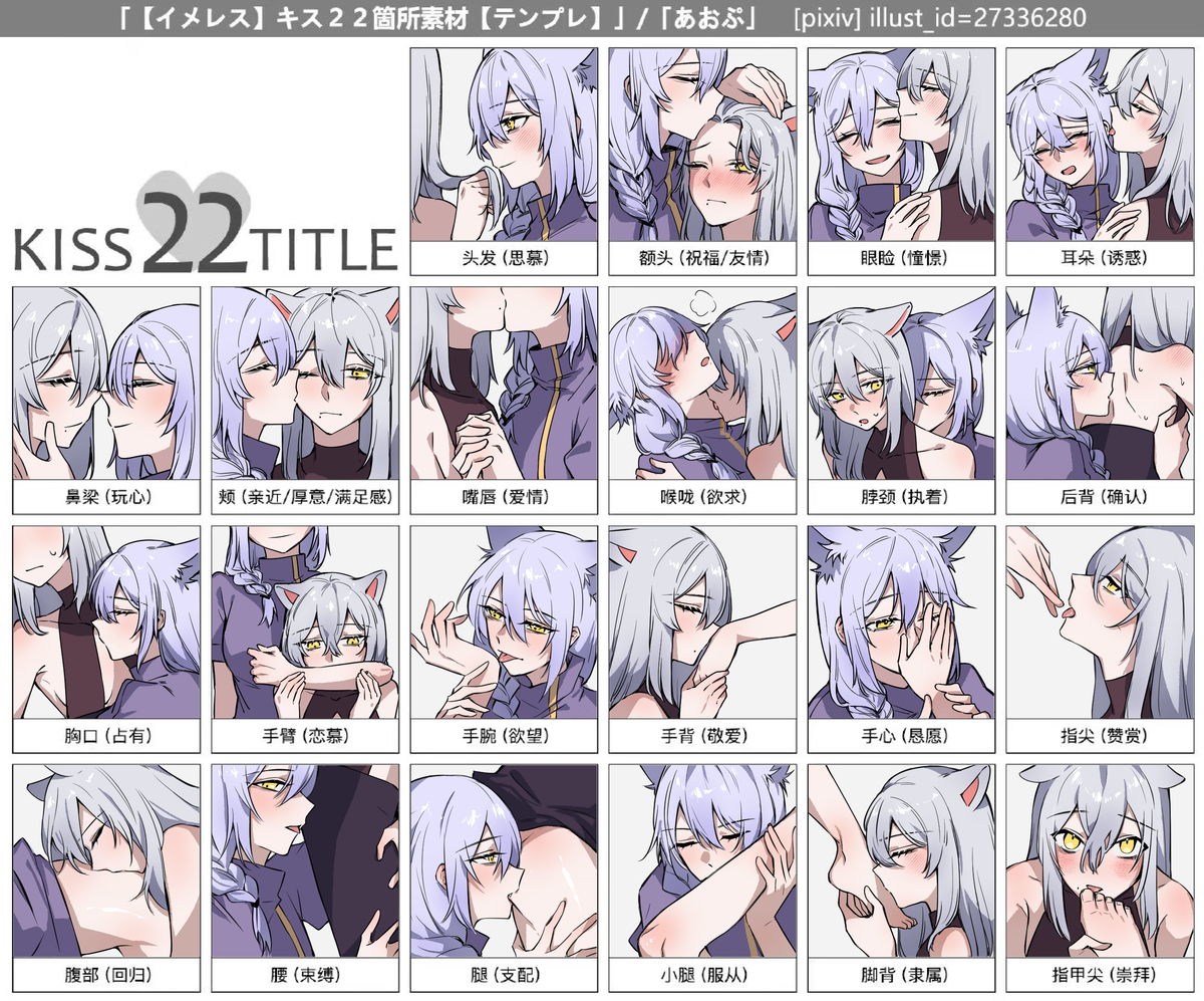 This is a pixiv picture whose title is meme(?).