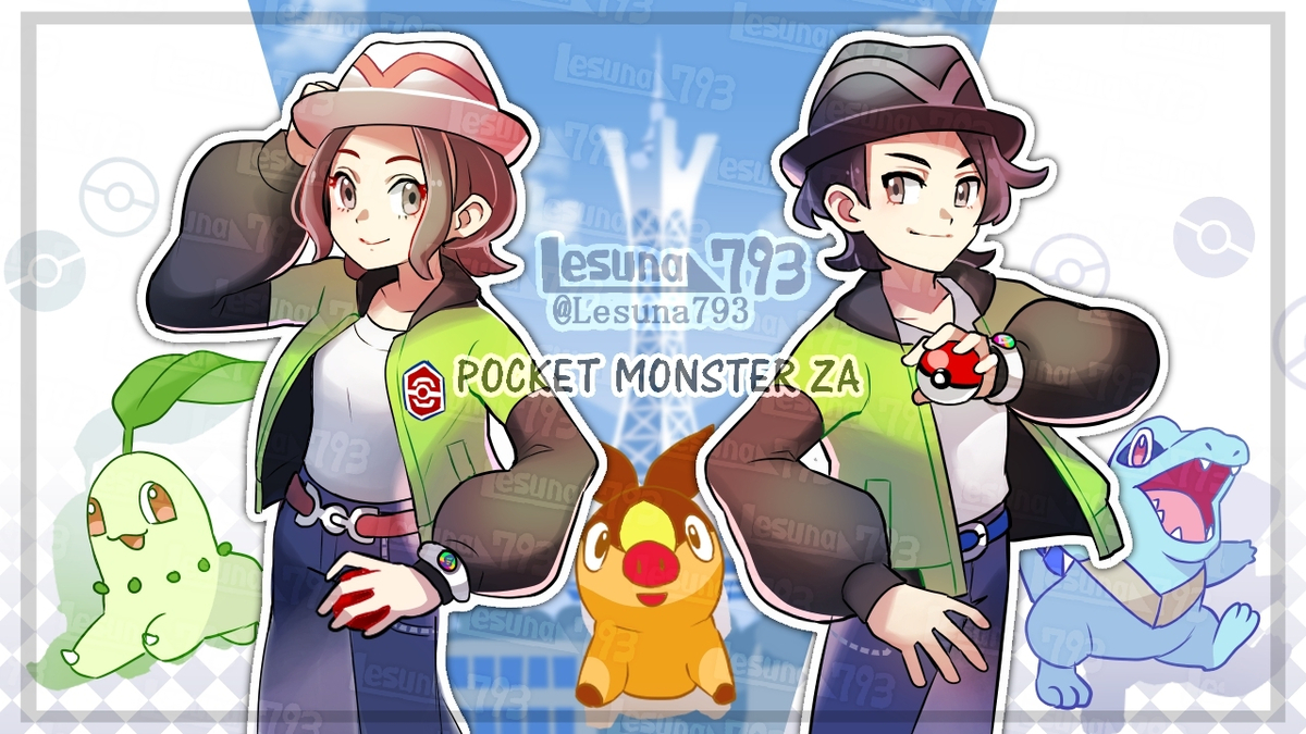 This is a pixiv picture whose title is Pokemon Legends ZA.