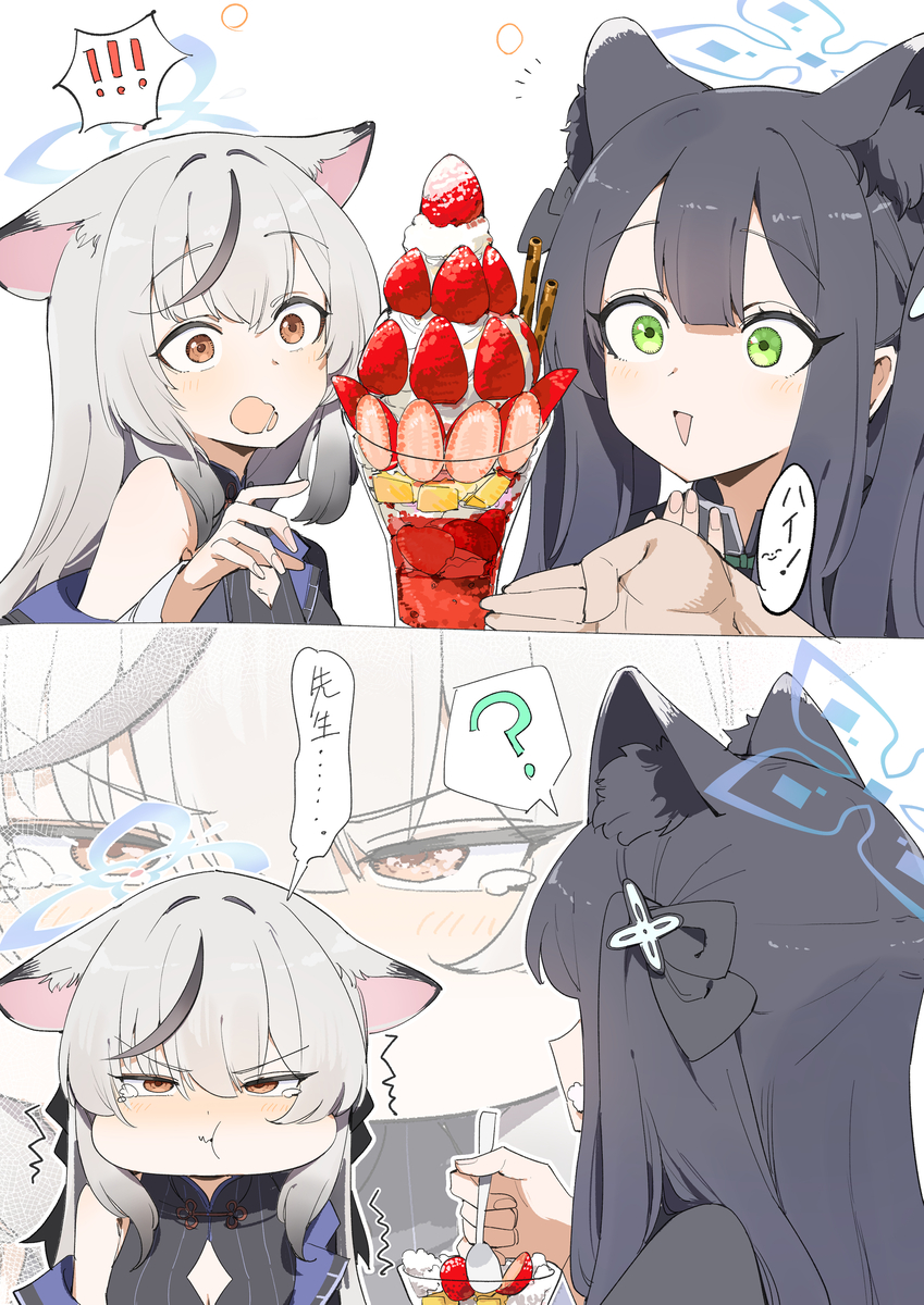 This is a pixiv picture whose title is ココナ　シュン.