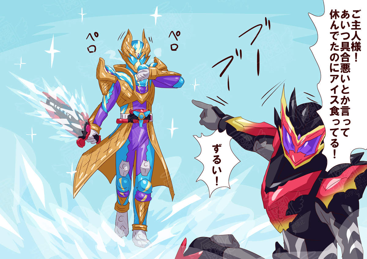 This is a pixiv picture whose title is ガヴまとめ26.