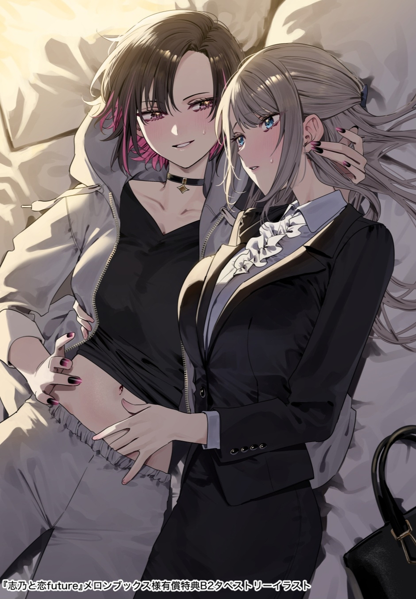 This is a pixiv picture whose title is 帰宅後…….