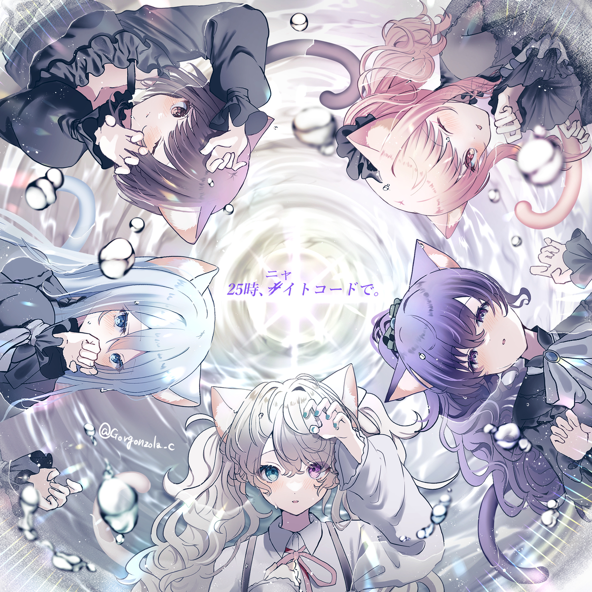 This is a pixiv picture whose title is にゃーご.