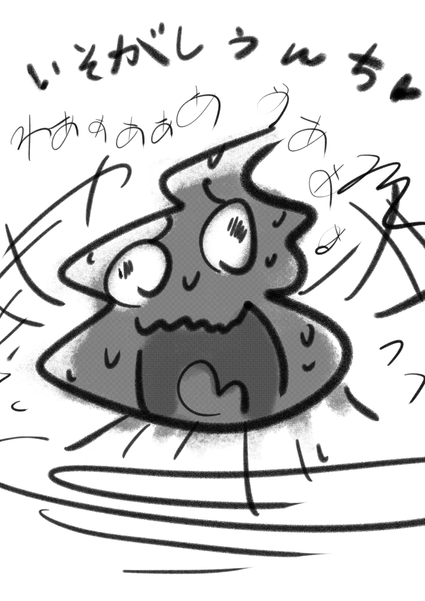 This is a pixiv picture whose title is 無題.