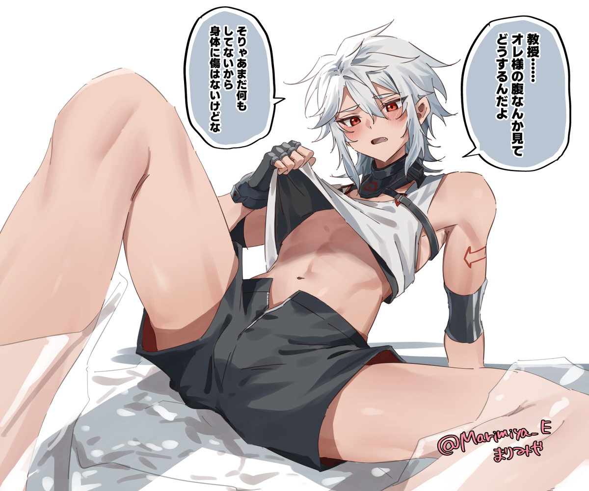 This is a pixiv picture whose title is スキン配布ありがとう….
