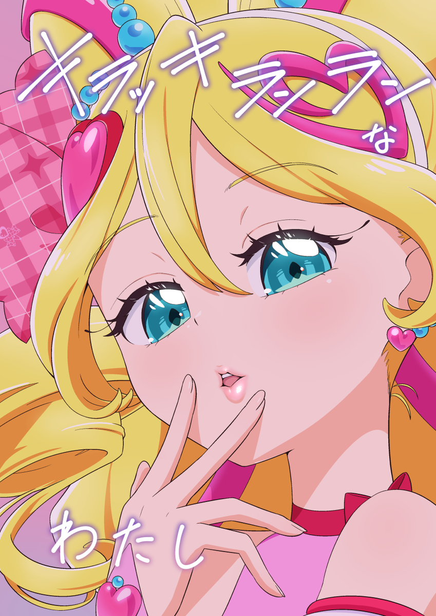 This is a pixiv picture whose title is 💄✨.