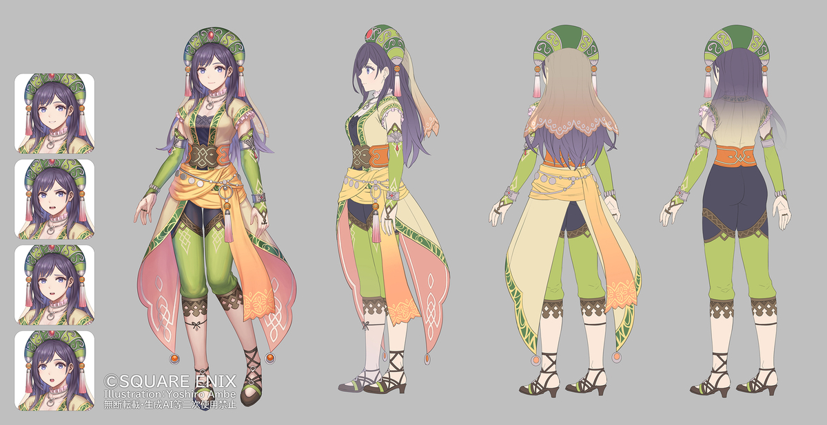This is a pixiv picture whose title is 『ロマサガ2リメイク』　キャラデザイン設定画その3.