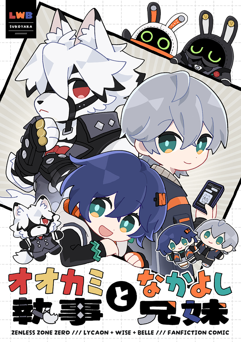 This is a pixiv picture whose title is 3/16 新刊サンプル 【春コミ】.