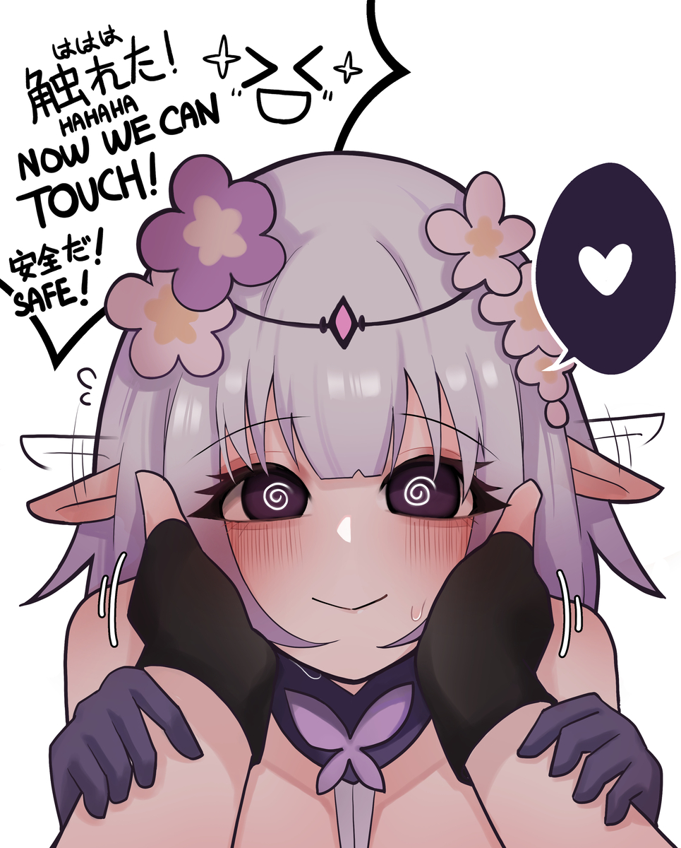 This is a pixiv picture whose title is キャストリスに触れてる！.